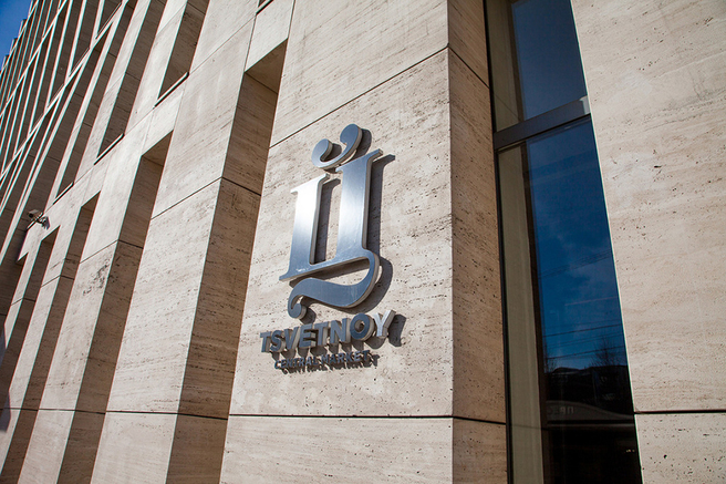 Vogue Fashion's Night Out 2017  