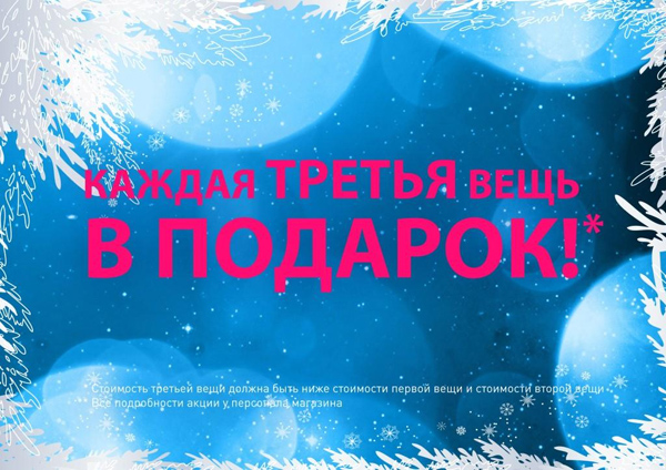 ���������� adidas